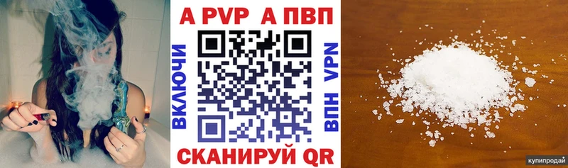 площадка состав  Анжеро-Судженск  Alfa_PVP Соль 