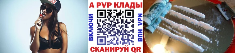 Alfa_PVP крисы CK Анжеро-Судженск