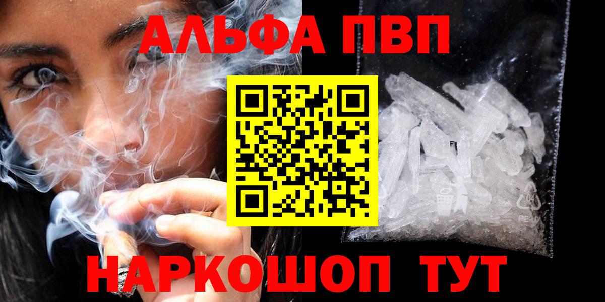 A PVP СК КРИС  Вход с VPN  Анжеро-Судженск  А ПВП СК 