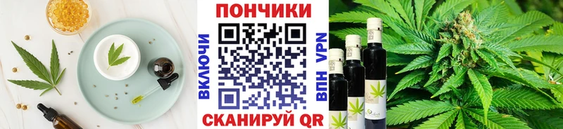 Cannafood марихуана  где купить наркоту  Анжеро-Судженск 