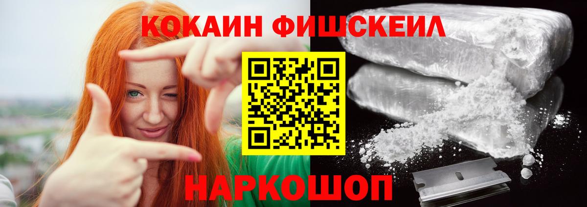 КОКАИН Боливия  Кокаин  Вход с VPN  Анжеро-Судженск  COCAIN Колумбийский 