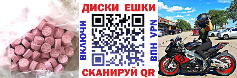 продажа наркотиков Анжеро-Судженск ЭКСТАЗИ бентли