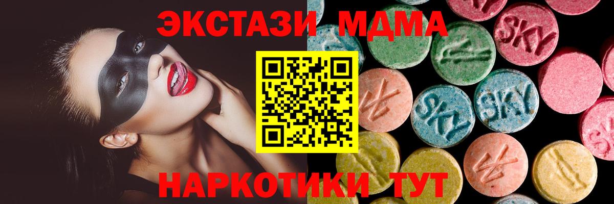 ЭКСТАЗИ XTC  Ecstasy  Анжеро-Судженск  Экстази mix 