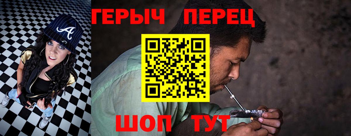 ГЕРОИН белый Анжеро-Судженск