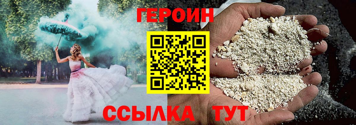 Вейп ТГК  Вход с VPN  ГАШИШ  Анжеро-Судженск  ГАШИШ  Меф МЯУ МЯУ кристаллы  МАРИХУАНА  Кокаин 