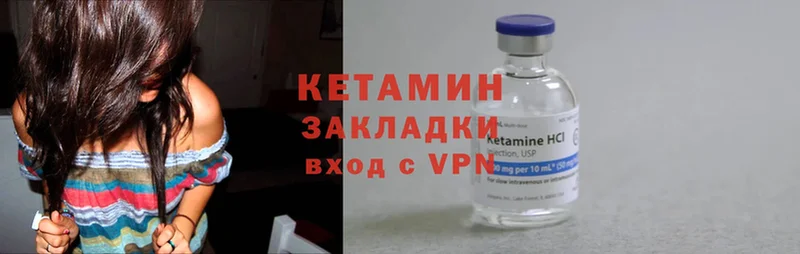 darknet как зайти  kraken как войти  Анжеро-Судженск  где найти   КЕТАМИН ketamine 