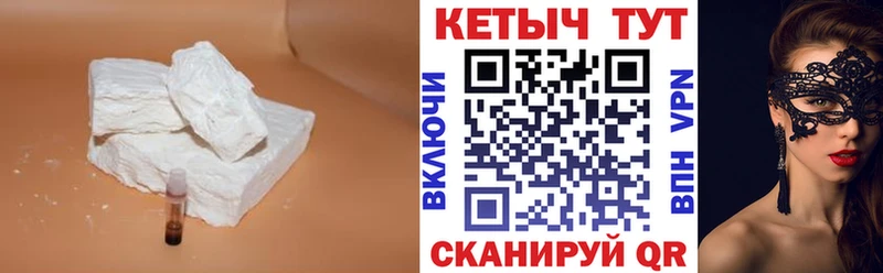 КЕТАМИН ketamine  наркотики  Анжеро-Судженск 