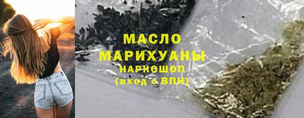 ГАЛЛЮЦИНОГЕННЫЕ ГРИБЫ Няндома