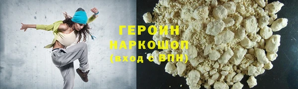 кристаллы Нязепетровск