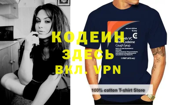 ГАЛЛЮЦИНОГЕННЫЕ ГРИБЫ Няндома