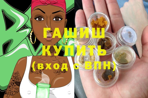 кристаллы Нязепетровск