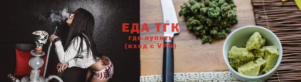 кристаллы Нязепетровск