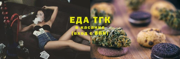 кристаллы Нязепетровск