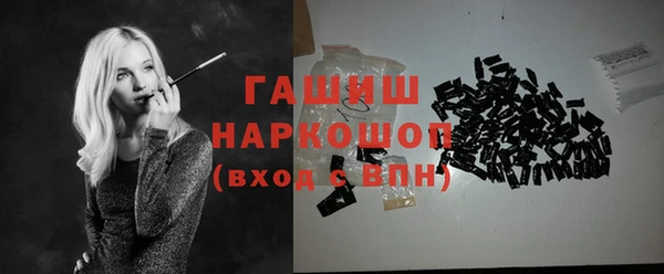 ГАЛЛЮЦИНОГЕННЫЕ ГРИБЫ Няндома