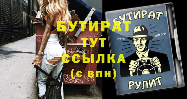 ГАЛЛЮЦИНОГЕННЫЕ ГРИБЫ Няндома