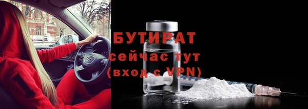 ECSTASY Нягань