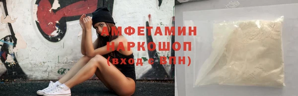 кристаллы Нязепетровск