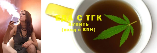 ГАЛЛЮЦИНОГЕННЫЕ ГРИБЫ Няндома
