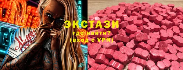 ECSTASY Нягань
