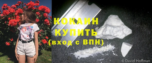 кристаллы Нязепетровск