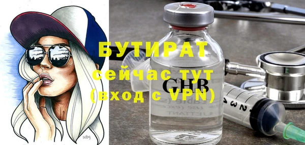 ECSTASY Нягань