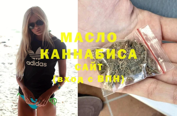 кристаллы Нязепетровск