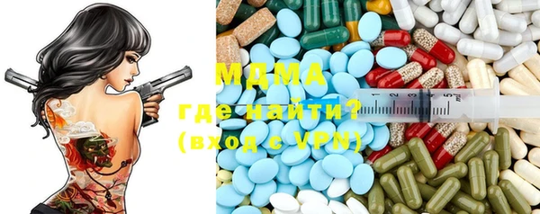 ECSTASY Нягань