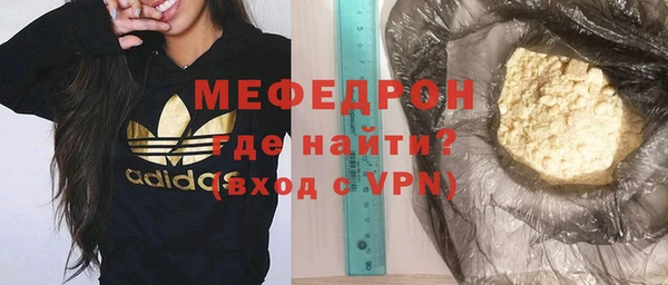 apvp Волоколамск