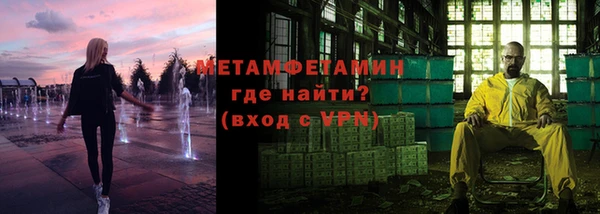 кристаллы Нязепетровск