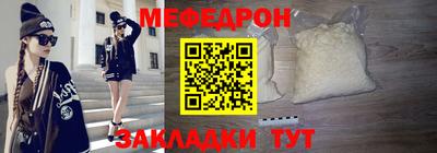 mdma Азнакаево