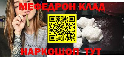 прущая мука Абакан