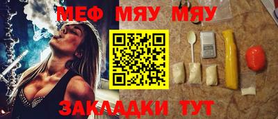эйфоретик Абакан