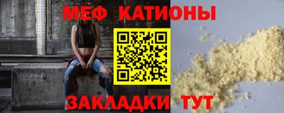 прущая мука Абакан