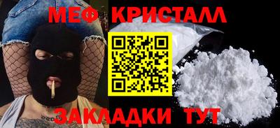 прущая мука Абакан