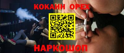 молекула духа Азнакаево