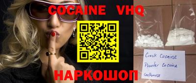 хмурый Абинск