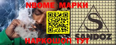 эйфоретик Абакан