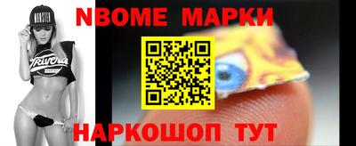 молекула духа Азнакаево