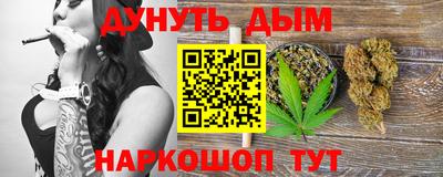 эйфоретик Абакан
