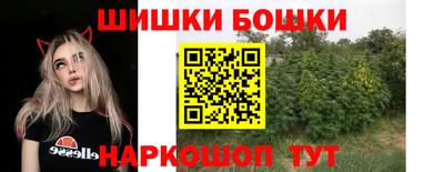 молекула духа Азнакаево