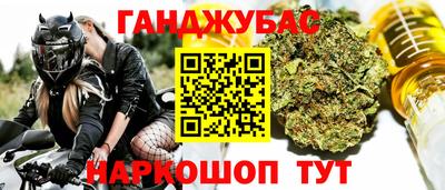 хмурый Абинск