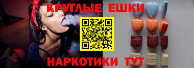 mdma Абинск