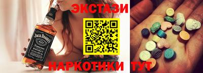 эйфоретик Абакан