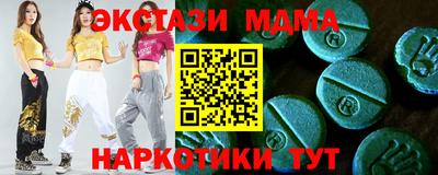 эйфоретик Абакан