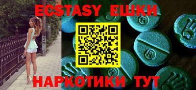 молекула духа Азнакаево