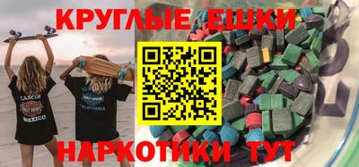 эйфоретик Абакан