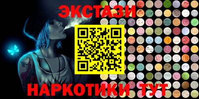 mdma Абинск