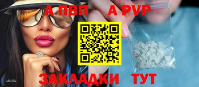 молекула духа Азнакаево