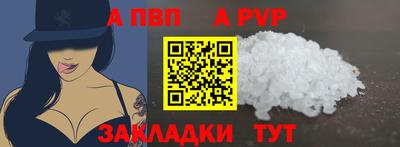 mdma Азнакаево