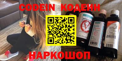 эйфоретик Абакан